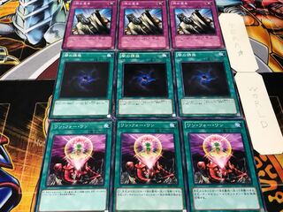 ワン 闇の誘惑 神の宣告 ノーマル 各3枚セット まとめ