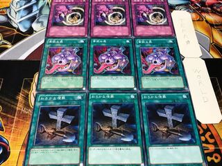 おろかな埋葬 貪欲な壺 威嚇する咆哮 ノーマル 各3枚セット まとめ