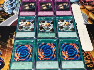 融合 手札断殺 魔宮の賄賂 ノーマル 各3枚セット まとめ