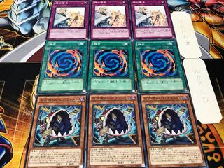 グラットン 融合 神の警告 ノーマル 各3枚セット まとめ