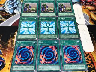 Polymerization Monster Reborn Upstart Goblin 2nd period ver 3 pieces each