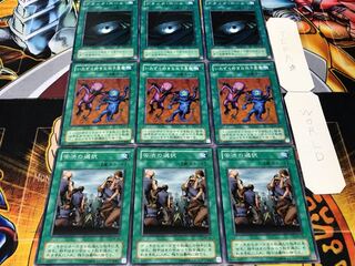 苦渋の選択 いたずら ブラック 2期ver 各3枚セット まとめ てら