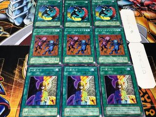 心変わり いたずら 強制転移 2期ver 各3枚セット まとめ てら