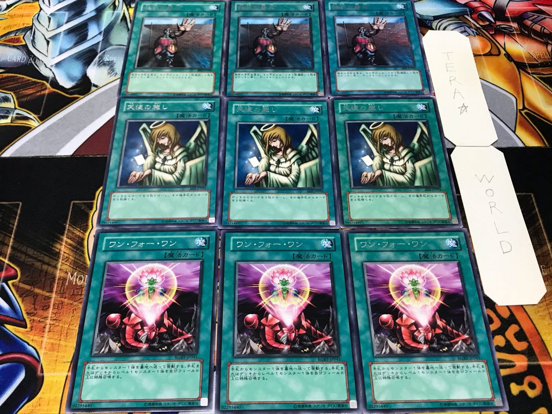 ワン 天使の施し 強引な番兵 レア 各3枚セット まとめ