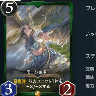 2枚　モーショボー