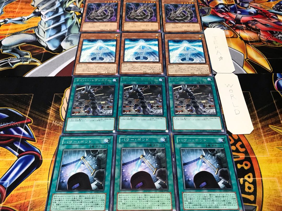 パワー サイバー・レヴ ファロス ドラゴン レア 各3枚セット まとめ
