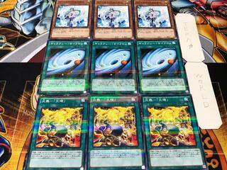 炎舞 ギャラクシー エフェクト ノーマルパラレル 各3枚セット てら 3枚