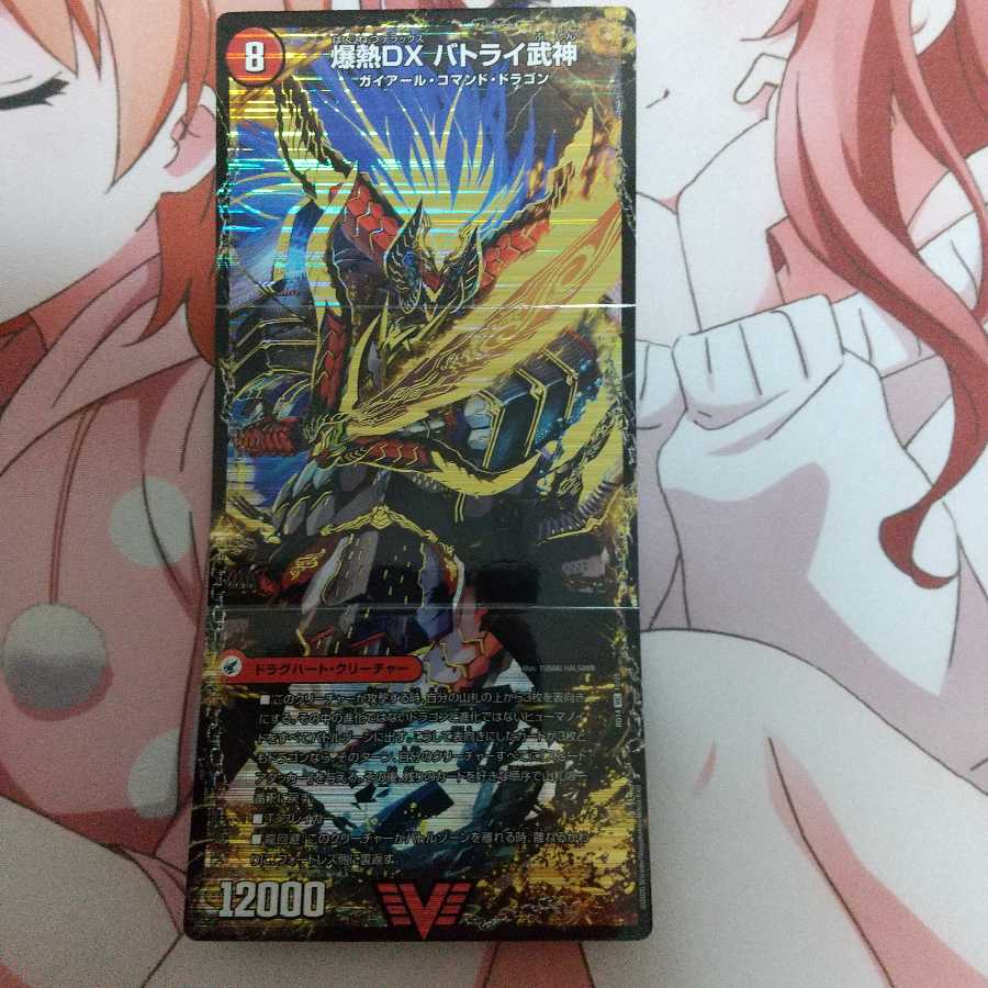 爆熱剣 バトライ刃|爆熱天守 バトライ閣|爆熱DX バトライ武神