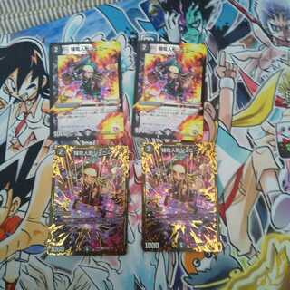 特攻人形ジェニー U-foil