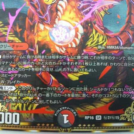 一王二命三眼槍