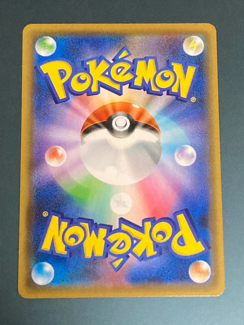 【NM-】巨大なカマド UR SM12 117/095 オルタージェネシス