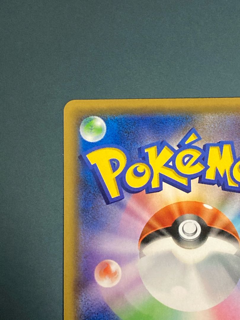 【NM-】巨大なカマド UR SM12 117/095 オルタージェネシス