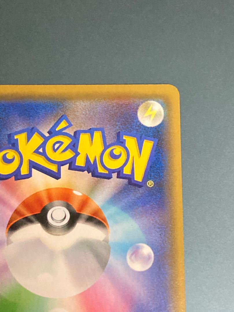 【NM-】巨大なカマド UR SM12 117/095 オルタージェネシス