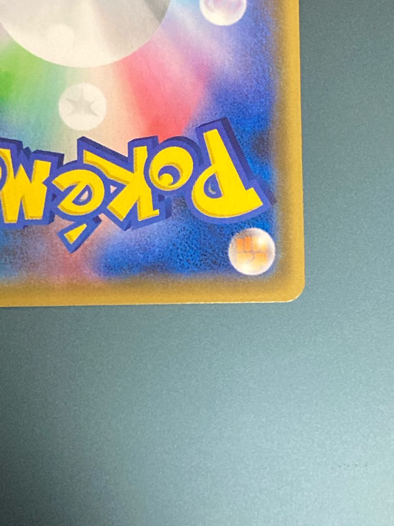 【NM-】巨大なカマド UR SM12 117/095 オルタージェネシス