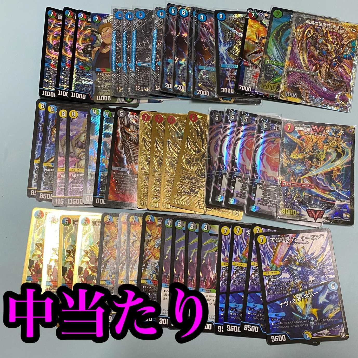 引退100円 オリパ 30口