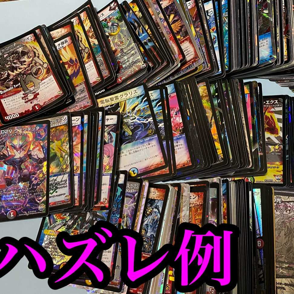 引退100円 オリパ 30口