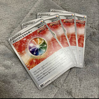 インパクトエネルギー U 4枚