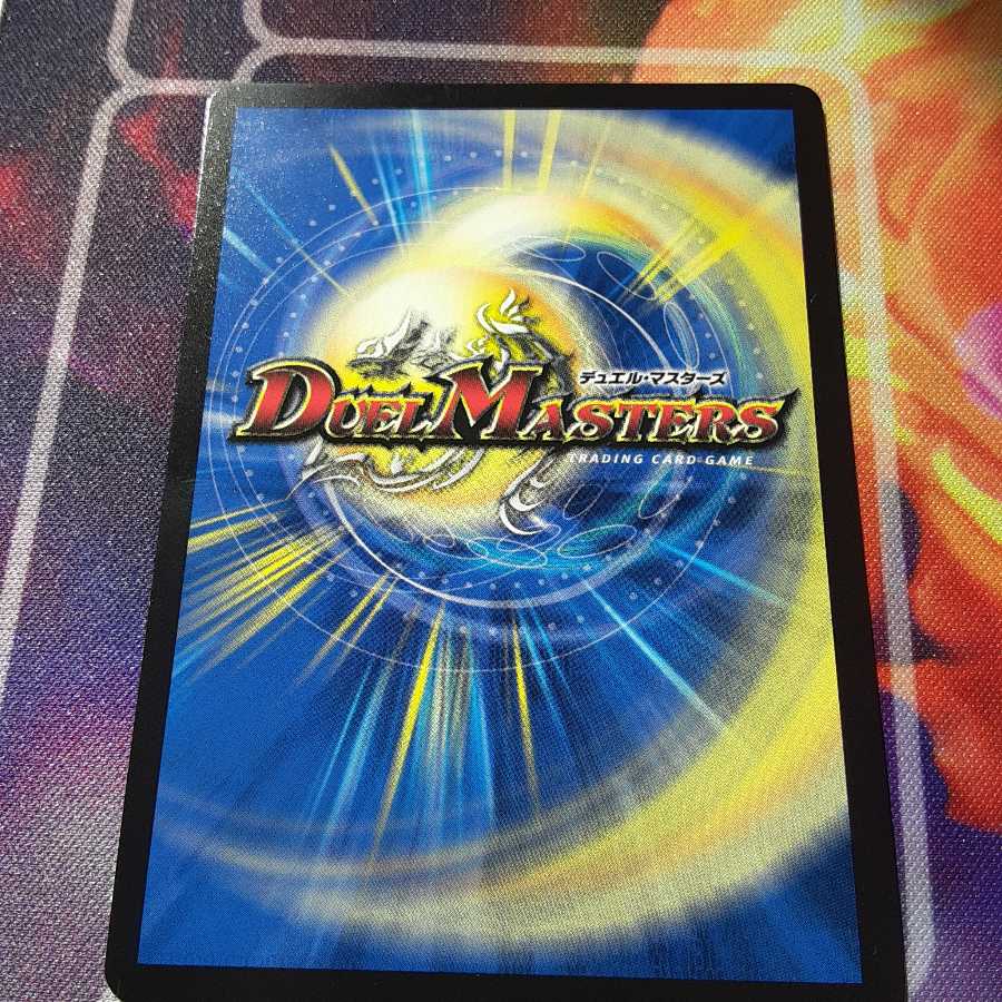 希望のジョー星