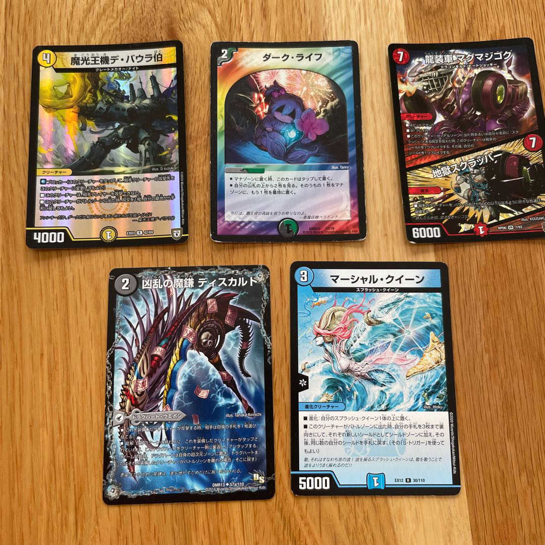 【早い者勝ち】オカルトアンダケインパーツ　値下げ可(おまけ付き)　説明欄必見