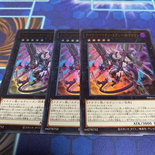 Arc Rebellion Xyz Dragon Ultra Rare
