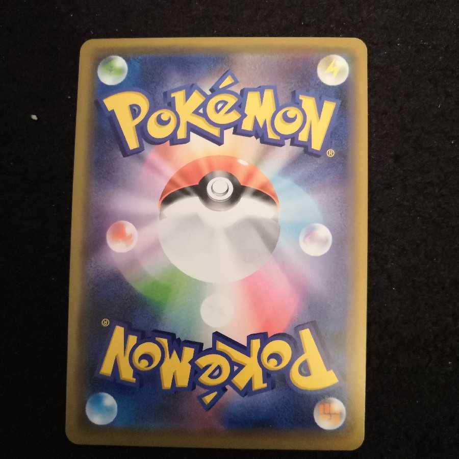 マーシャドー&カイリキーGX