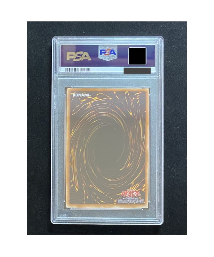遊戯王　カオスソルジャー　レリーフ　psa9