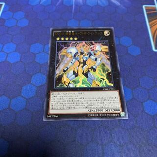 SNo.39 希望皇ホープ・ザ・ライトニング ウルトラレア