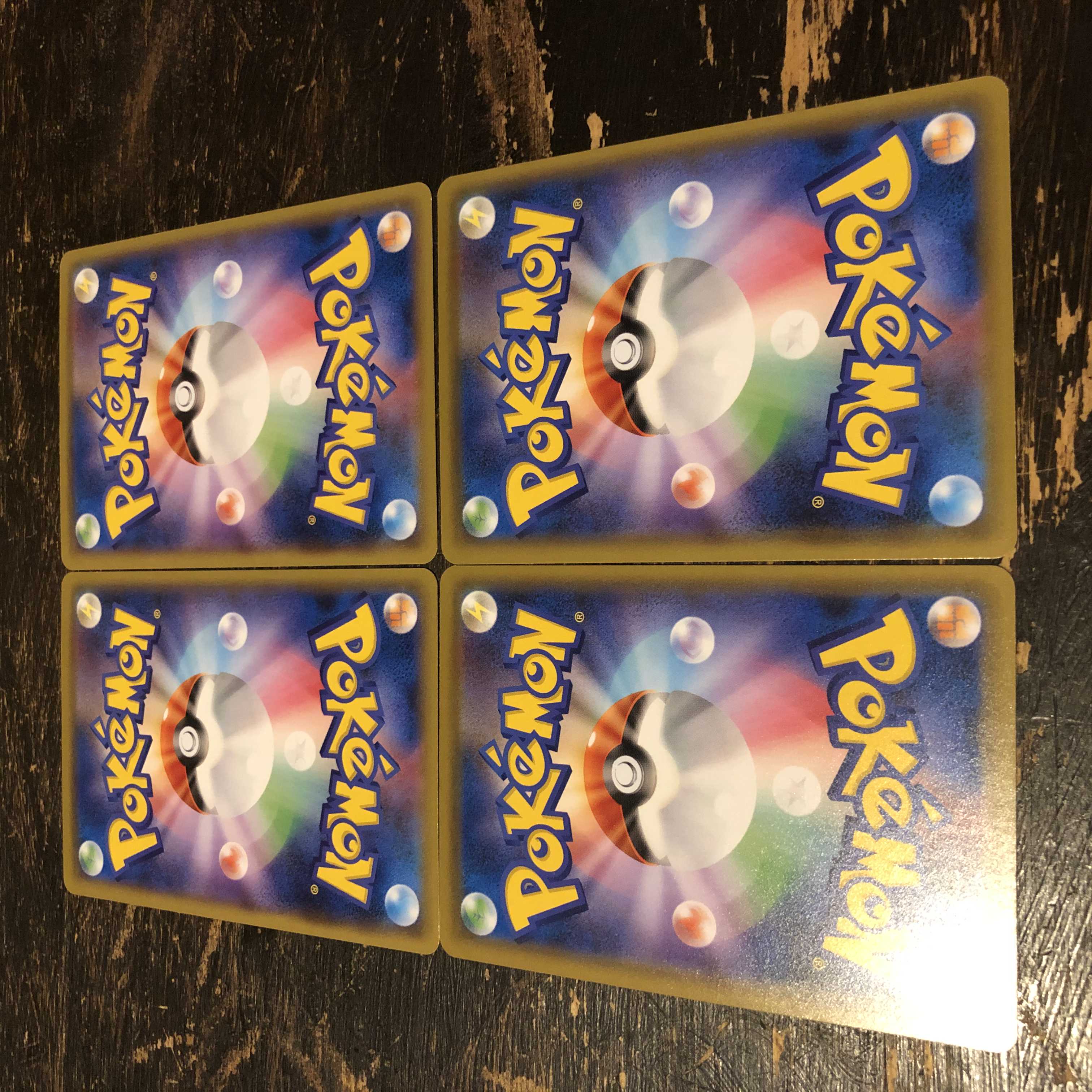 即日発送 ポケモンカード ポケモン通信 4枚セット