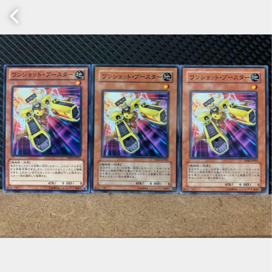 Popotan] Yu-Gi-Oh! 3127 Turbo Booster 3 Normal