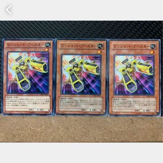 Popotan] Yu-Gi-Oh! 3127 Turbo Booster 3 Normal