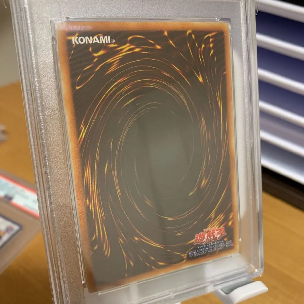 遊戯王 究極宝玉神 レインボー・ドラゴン　ホロ　PSA9