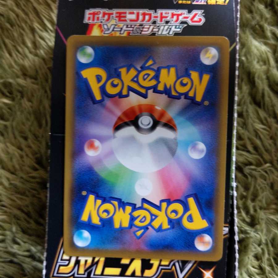 ポケモンカード ポケカ  ポケモンセンターのお姉さん  プロモ