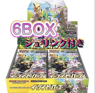 イーブイヒーローズ　強化拡張パック【6BOX】シュリンク付き