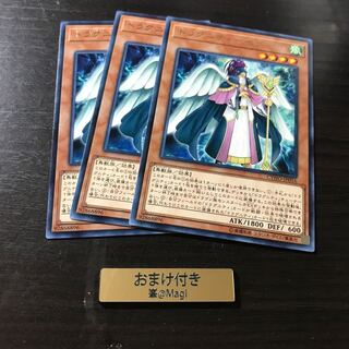 ドラグニティ-セナート レア