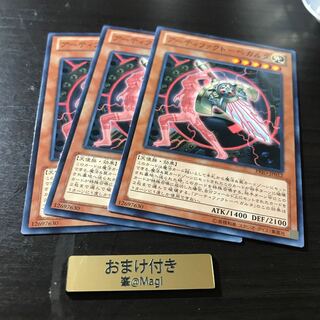 アーティファクト-ベガルタ ノーマル