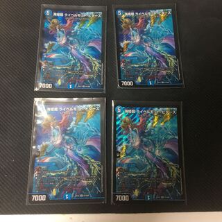 海姫龍 ライベルモット・ビターズ×4