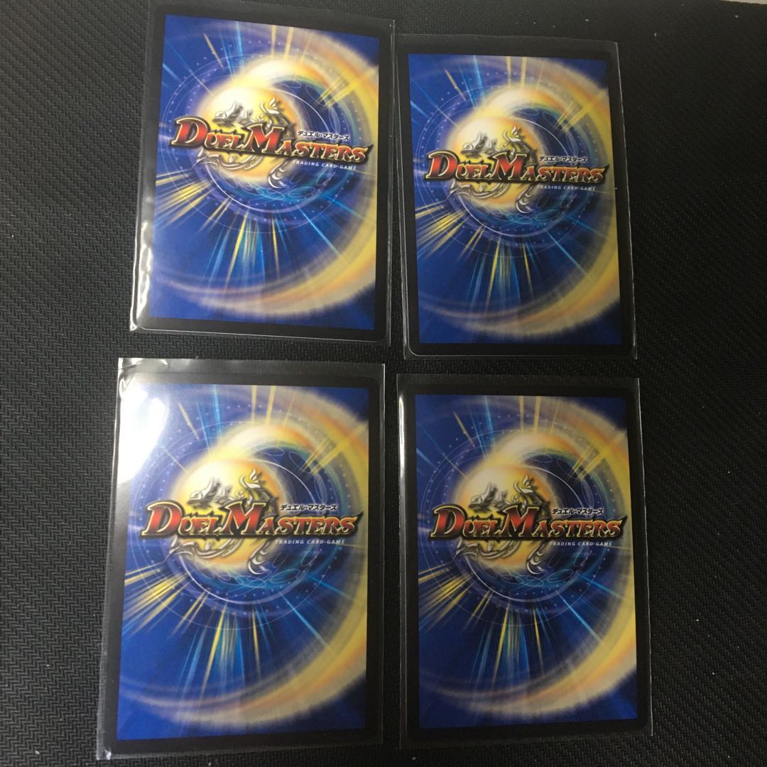 海姫龍 ライベルモット・ビターズ×4