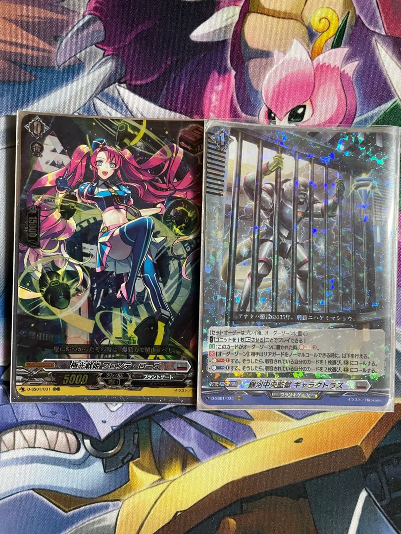 ヴァンガード 監獄デッキ