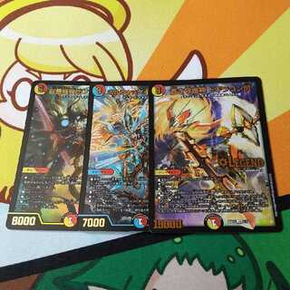 ボルシャックサイバーエクス 蒼き守護神ドギラゴン閃 ノヴァ　サンブレードNEX