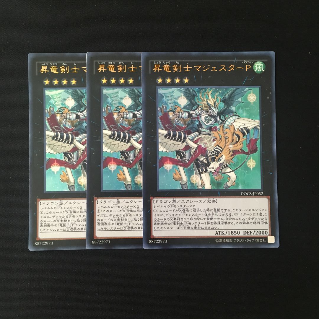 h267 Majester Paladin, the Ascending Dracoslayer, Ultra Rare, set of 3, Yu-Gi-Oh Treasure