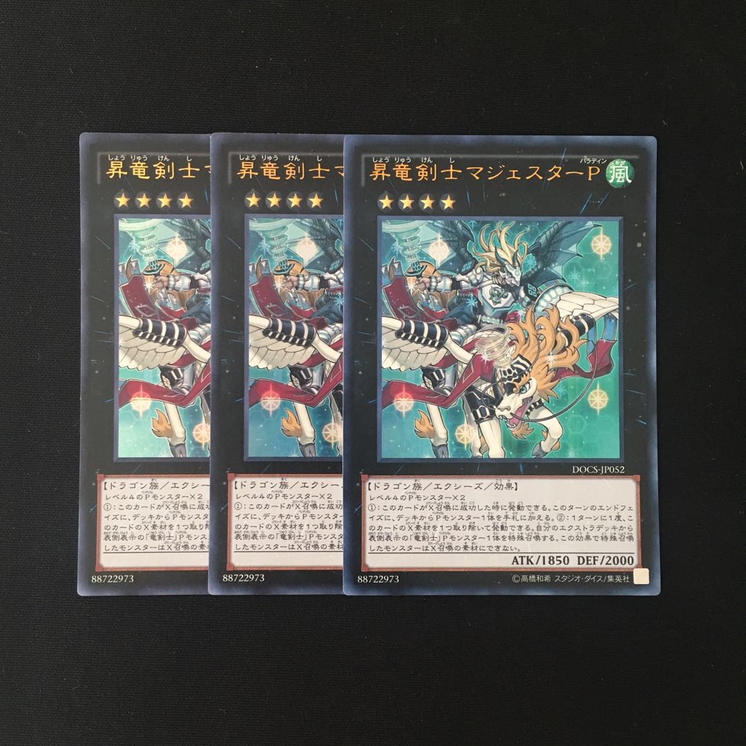 h280 Majester Paladin, the Ascending Dracoslayer Ultra Rare 3-Card Set Yu-Gi-Oh!