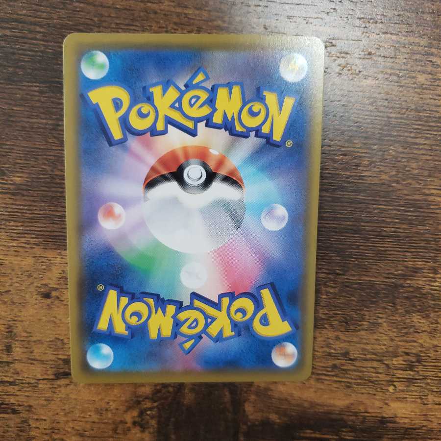 レシラム&ゼクロムGX