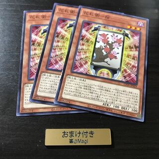 花札衛-桜- ノーマル