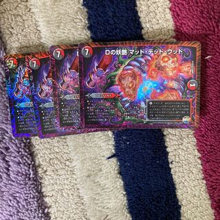 Dの妖艶 マッド・デッド・ウッド VR