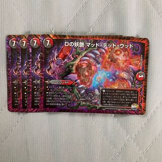 Dの妖艶 マッド・デッド・ウッド VR