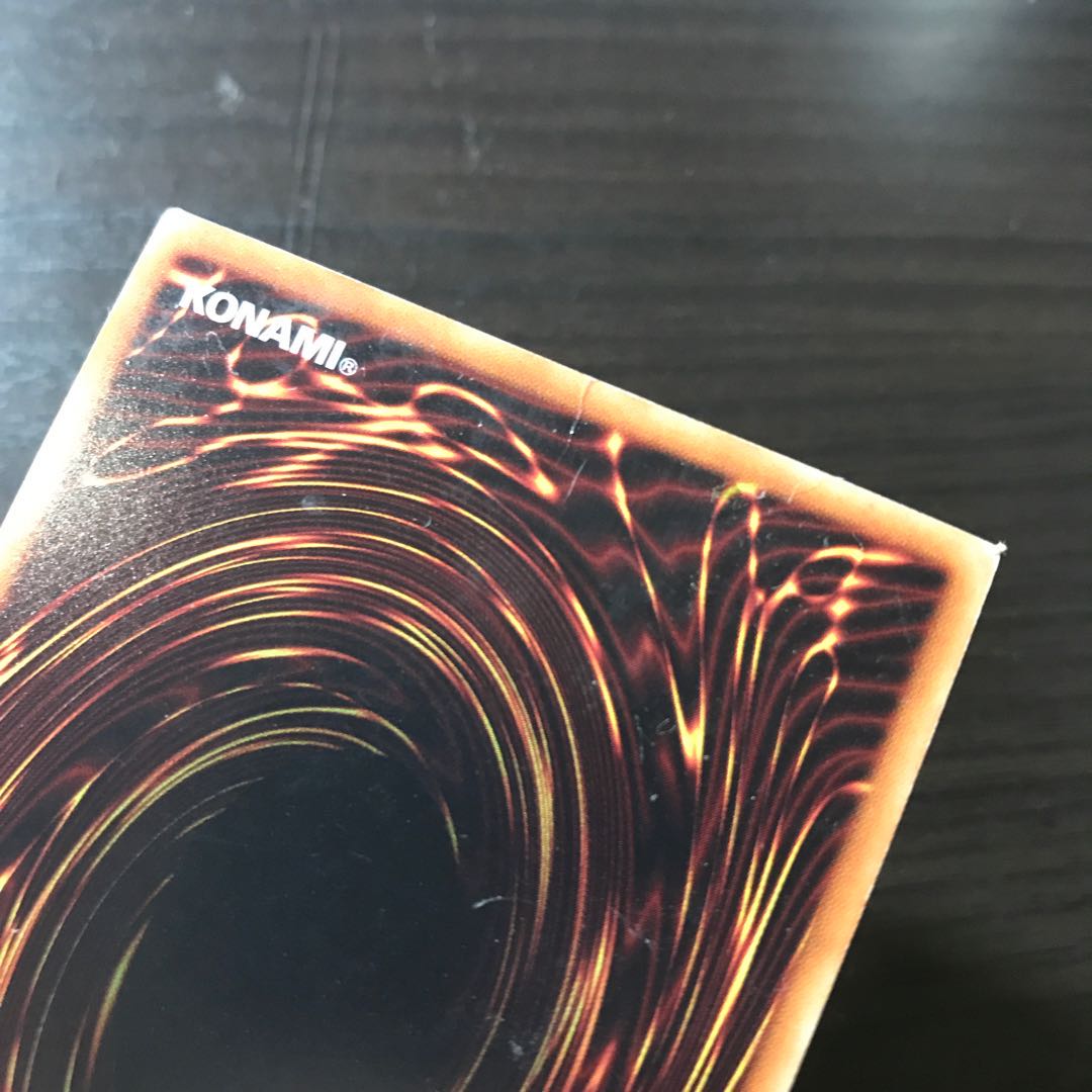 ヴァンパイアの支配 スーパーレア