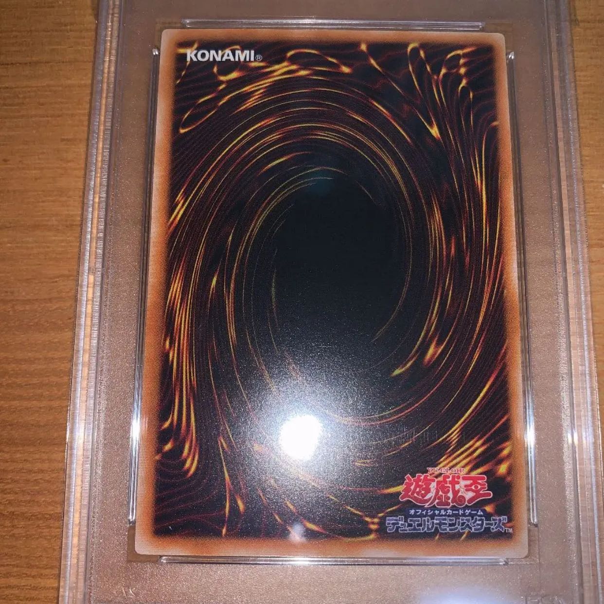 Yu-Gi-Oh! Dark Magician Relief PSA10