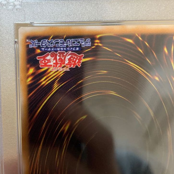 Yu-Gi-Oh! Dark Magician Relief PSA10