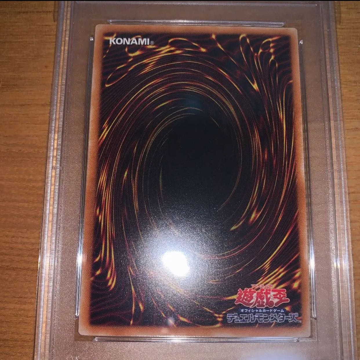遊戯王 デーモンの召喚　レリーフ　PSA10