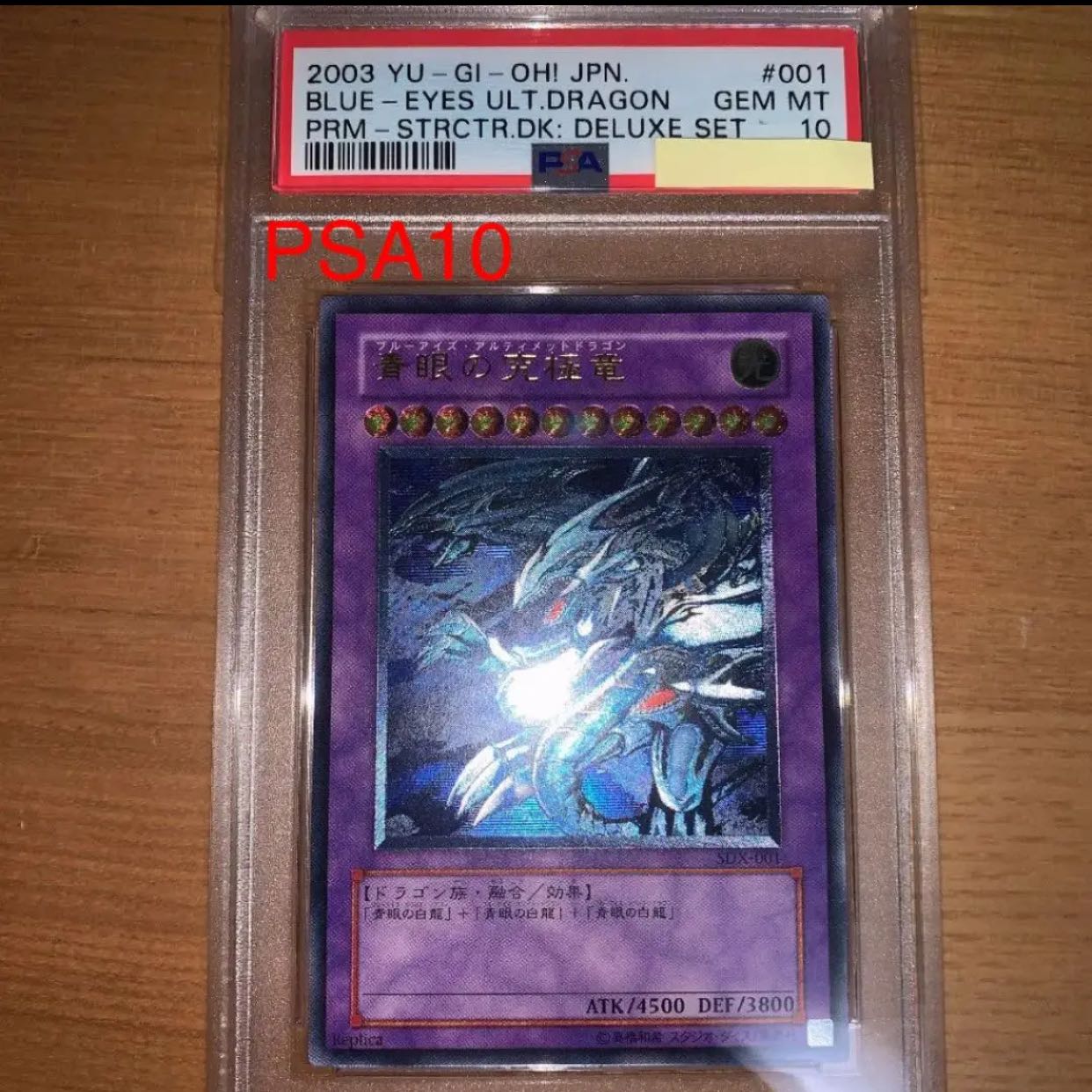 Exclusive Yu-Gi-Oh Blue-Eyes Ultimate Dragon Snubbull Eyes Relief PSA10, 9